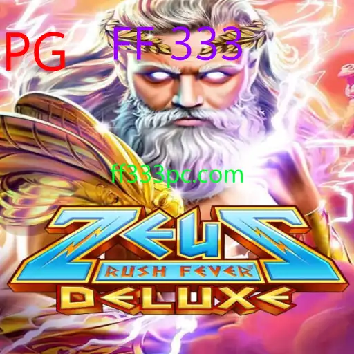 ZeusRushFeverDeluxe